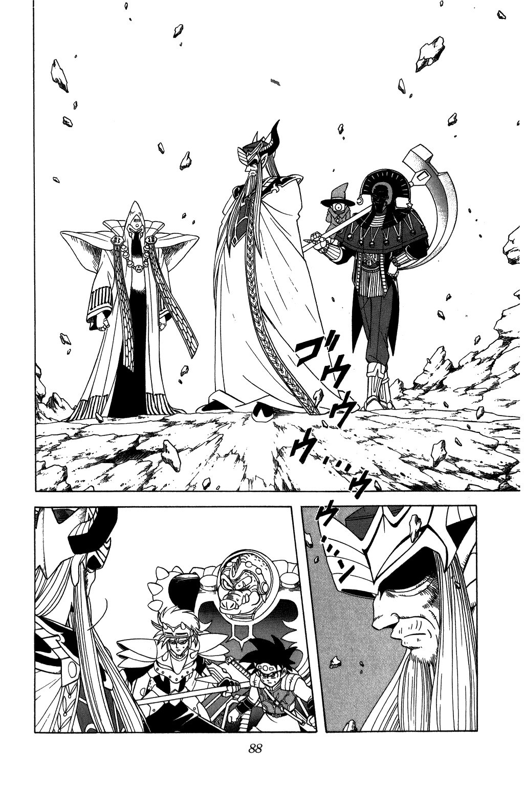 Dragon Quest: The Adventure of Dai Chapter 205 page 6 - Chapter 205: Vearn's Reward