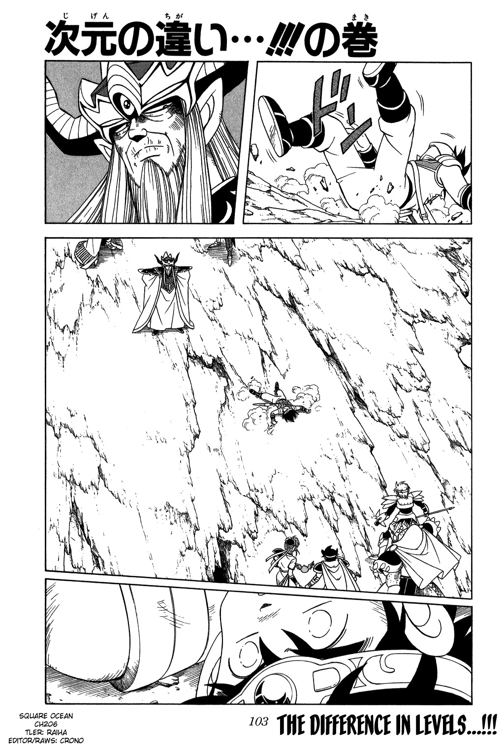Dragon Quest: The Adventure of Dai Chapter 206 page 1 - Chapter 206: The Difference in Levels...!!!