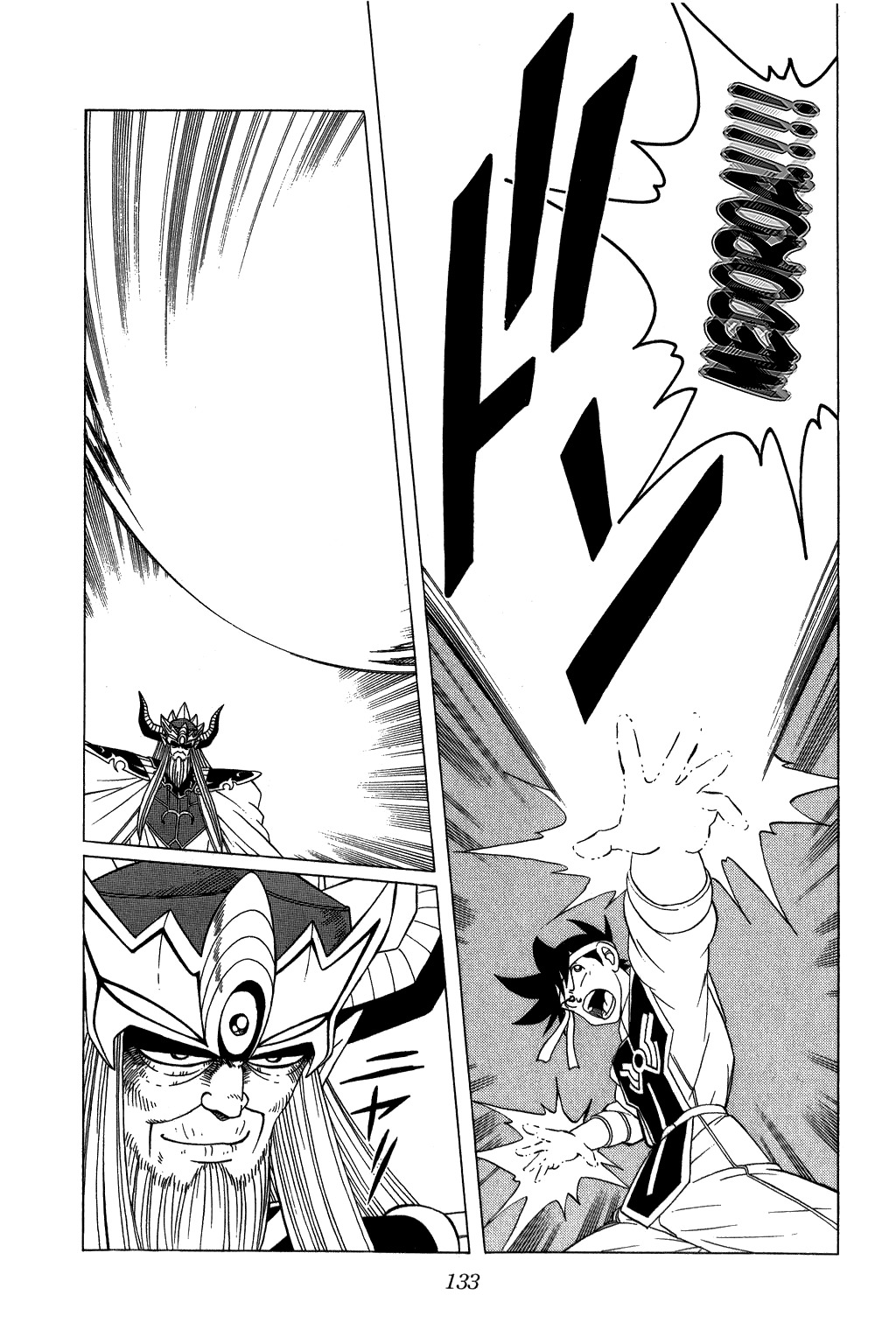 Dragon Quest: The Adventure of Dai Chapter 207 page 11 - Chapter 207: Battle of Despair!!!