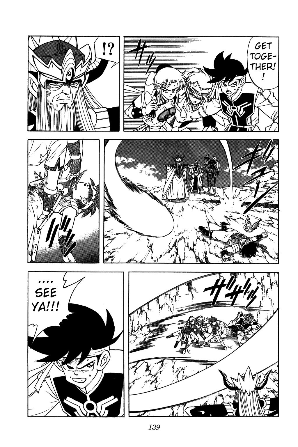 Dragon Quest: The Adventure of Dai Chapter 207 page 17 - Chapter 207: Battle of Despair!!!