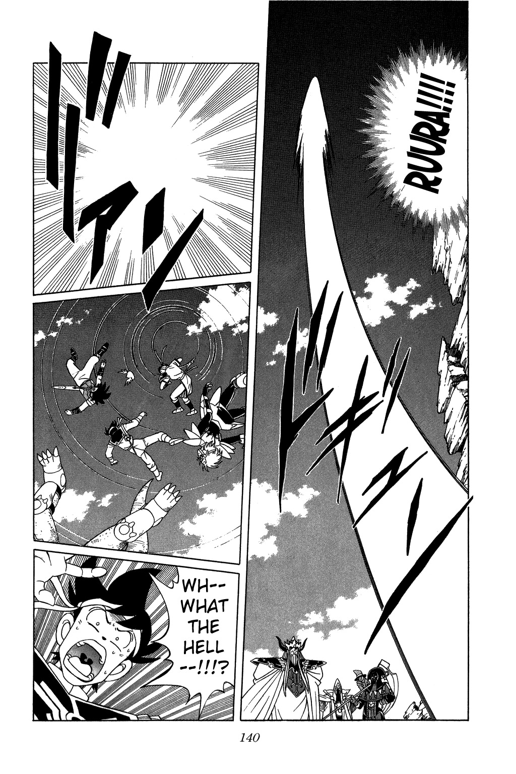 Dragon Quest: The Adventure of Dai Chapter 207 page 18 - Chapter 207: Battle of Despair!!!