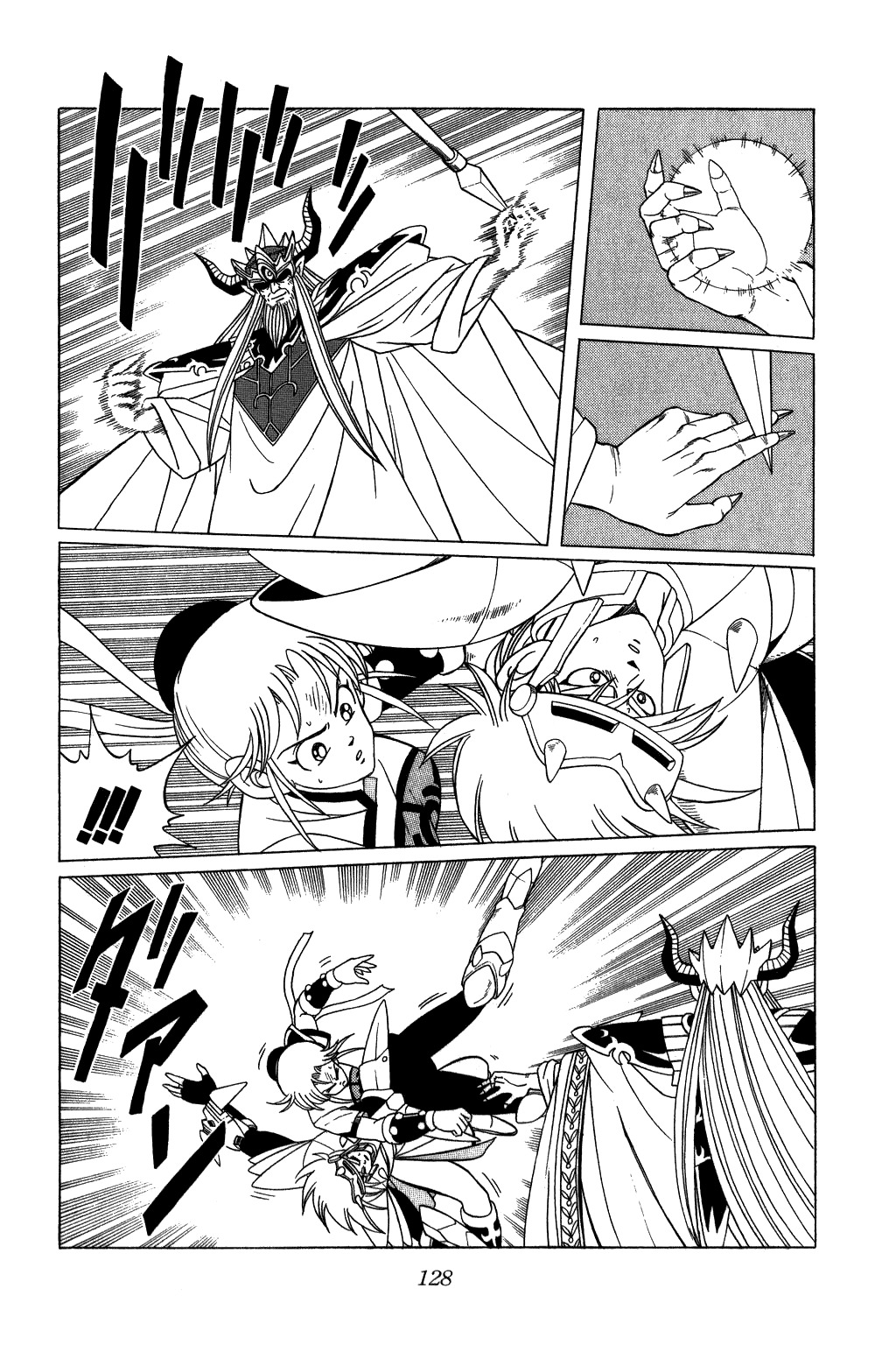 Dragon Quest: The Adventure of Dai Chapter 207 page 6 - Chapter 207: Battle of Despair!!!