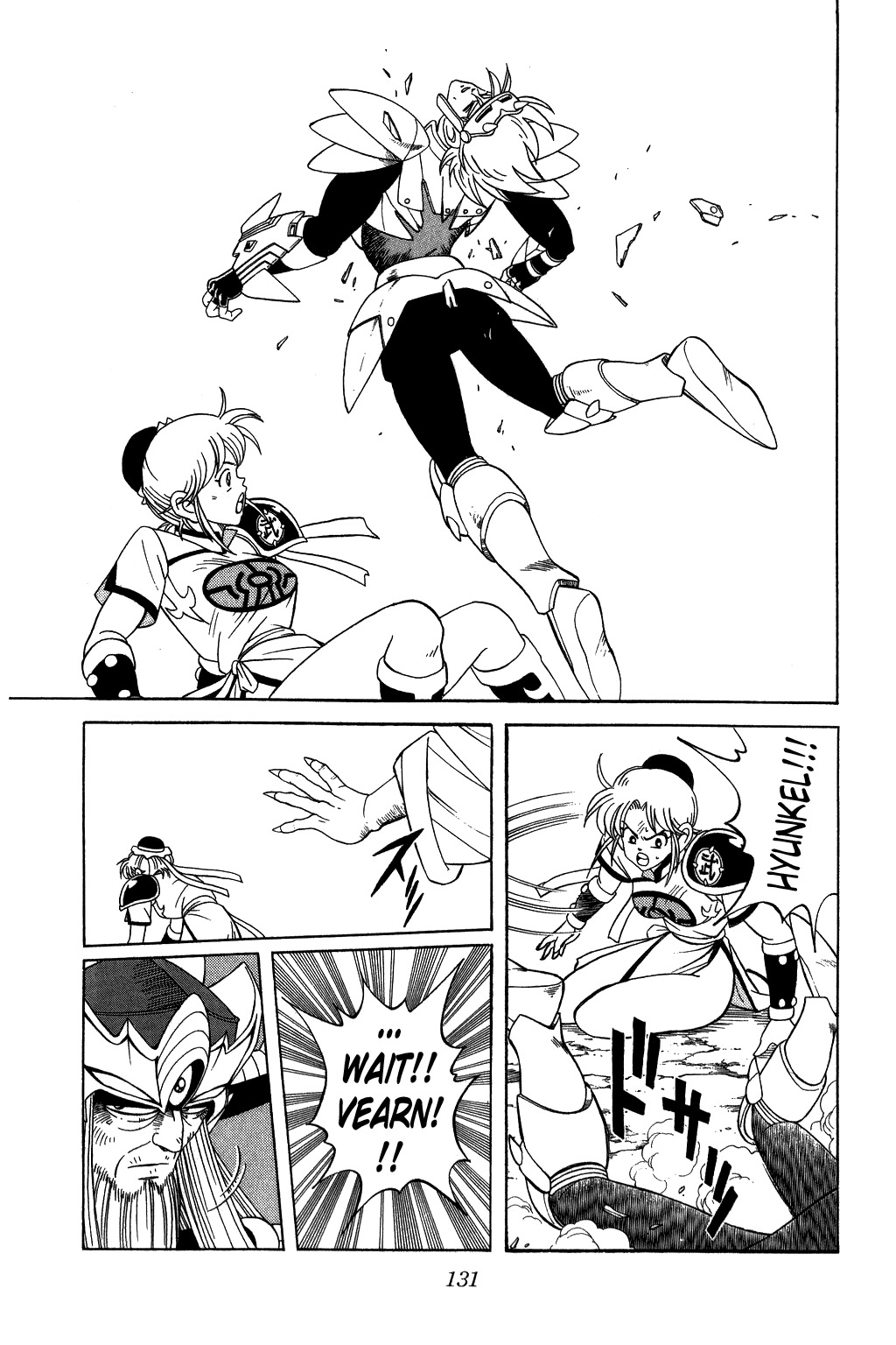 Dragon Quest: The Adventure of Dai Chapter 207 page 9 - Chapter 207: Battle of Despair!!!