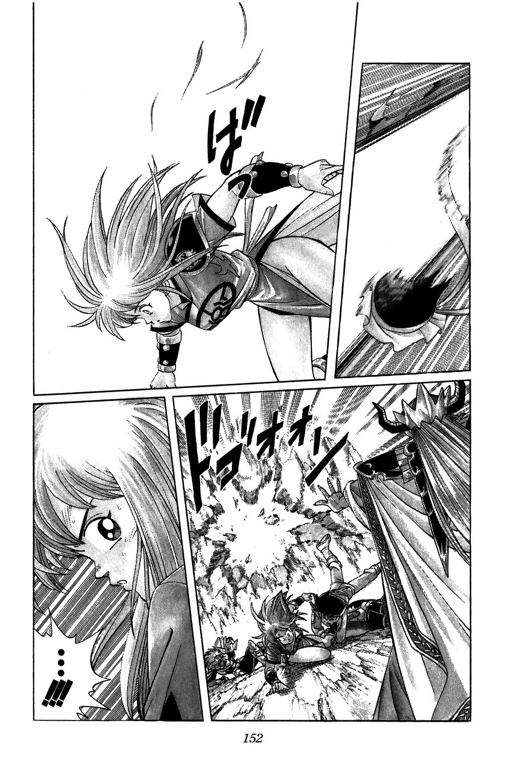 Dragon Quest: The Adventure of Dai Chapter 208 page 10 - Chapter 208: The Sun In My Hand...