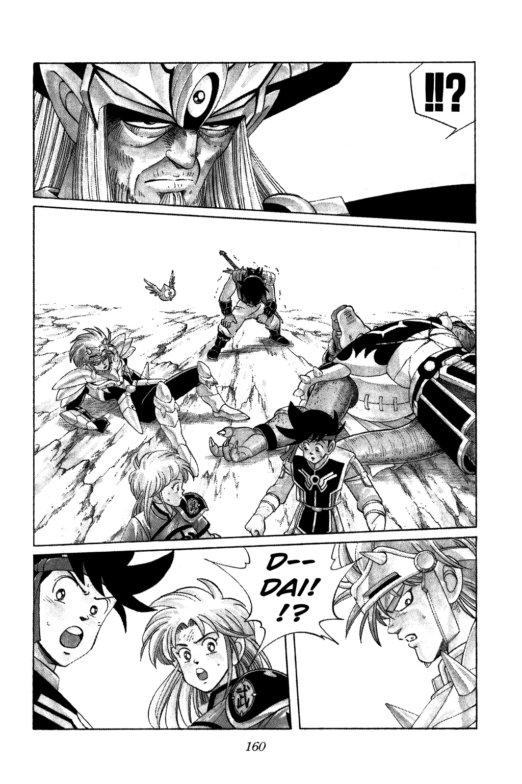 Dragon Quest: The Adventure of Dai Chapter 208 page 18 - Chapter 208: The Sun In My Hand...