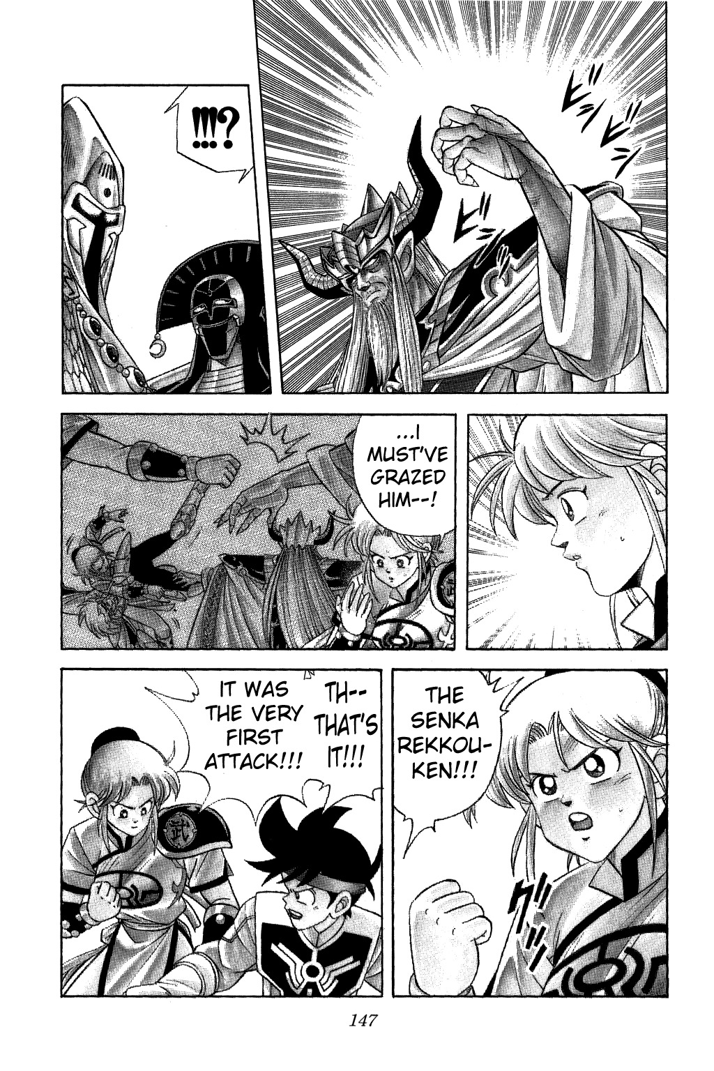 Dragon Quest: The Adventure of Dai Chapter 208 page 5 - Chapter 208: The Sun In My Hand...