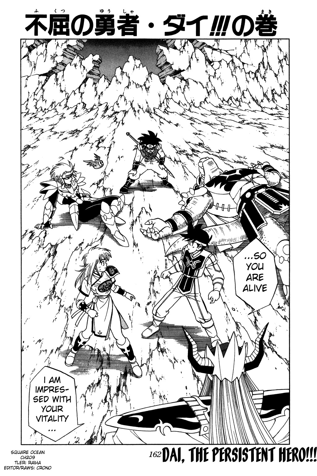 Dragon Quest: The Adventure of Dai Chapter 209 page 1 - Chapter 209: Dai, The Persistent Hero!!!