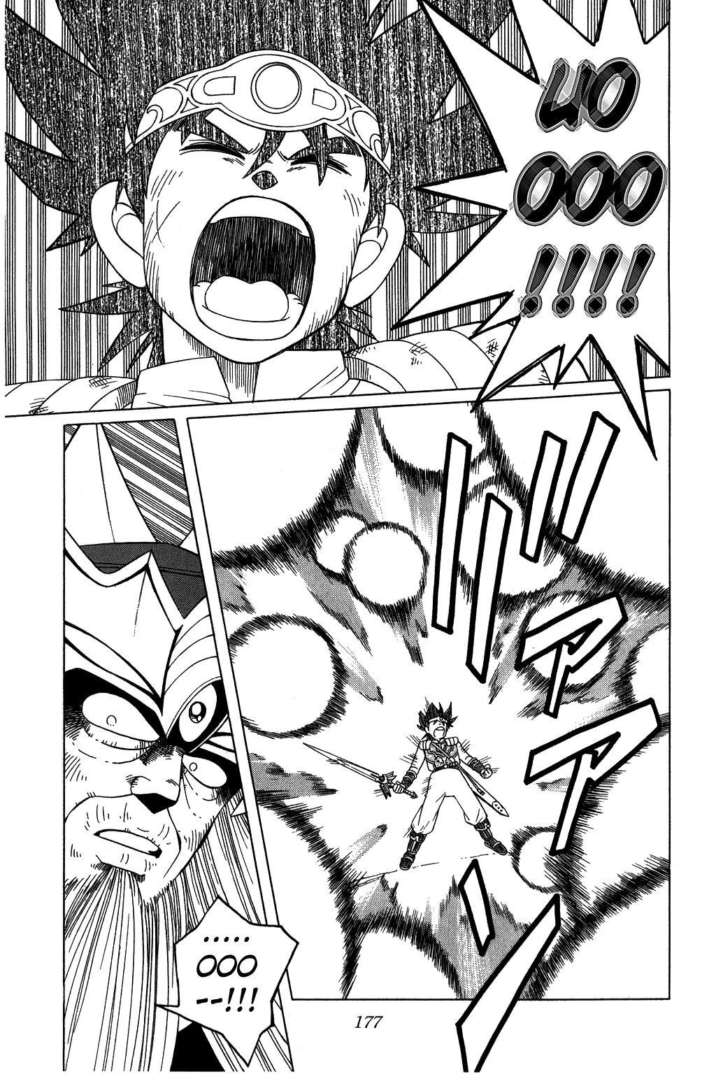 Dragon Quest: The Adventure of Dai Chapter 209 page 16 - Chapter 209: Dai, The Persistent Hero!!!