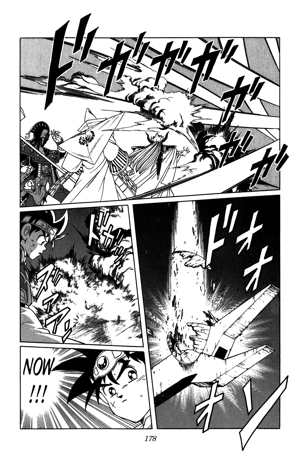 Dragon Quest: The Adventure of Dai Chapter 209 page 17 - Chapter 209: Dai, The Persistent Hero!!!