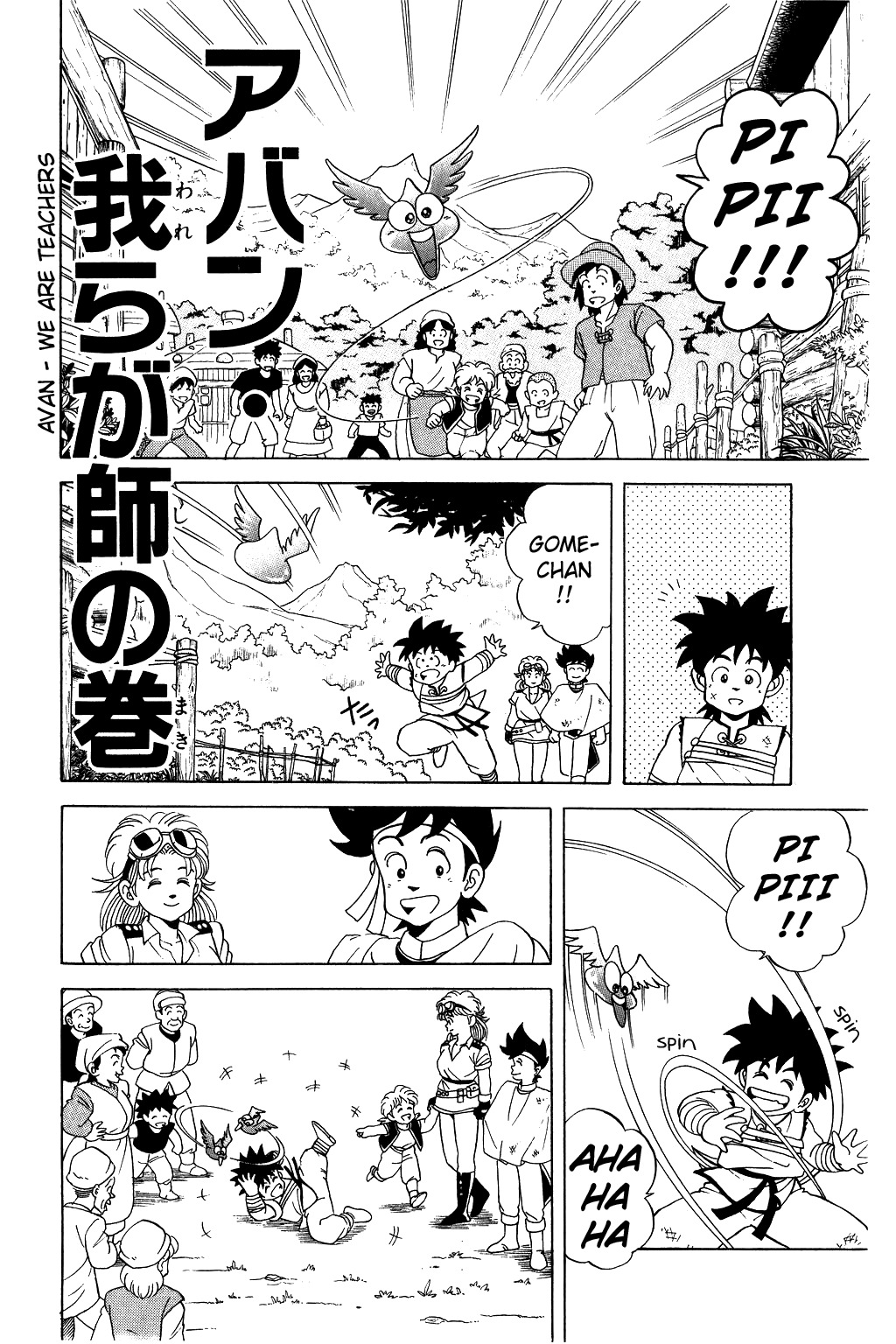 Dragon Quest: The Adventure of Dai Chapter 21 page 1 - Chapter 21: Avan, Our Teacher