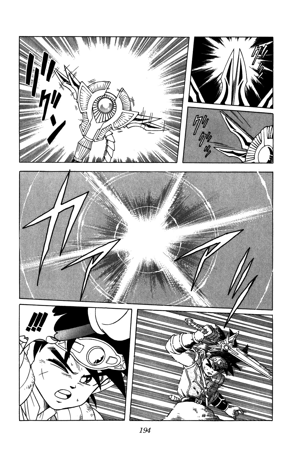 Dragon Quest: The Adventure of Dai Chapter 210 page 14 - Chapter 210: Fearsome Trump Card!!