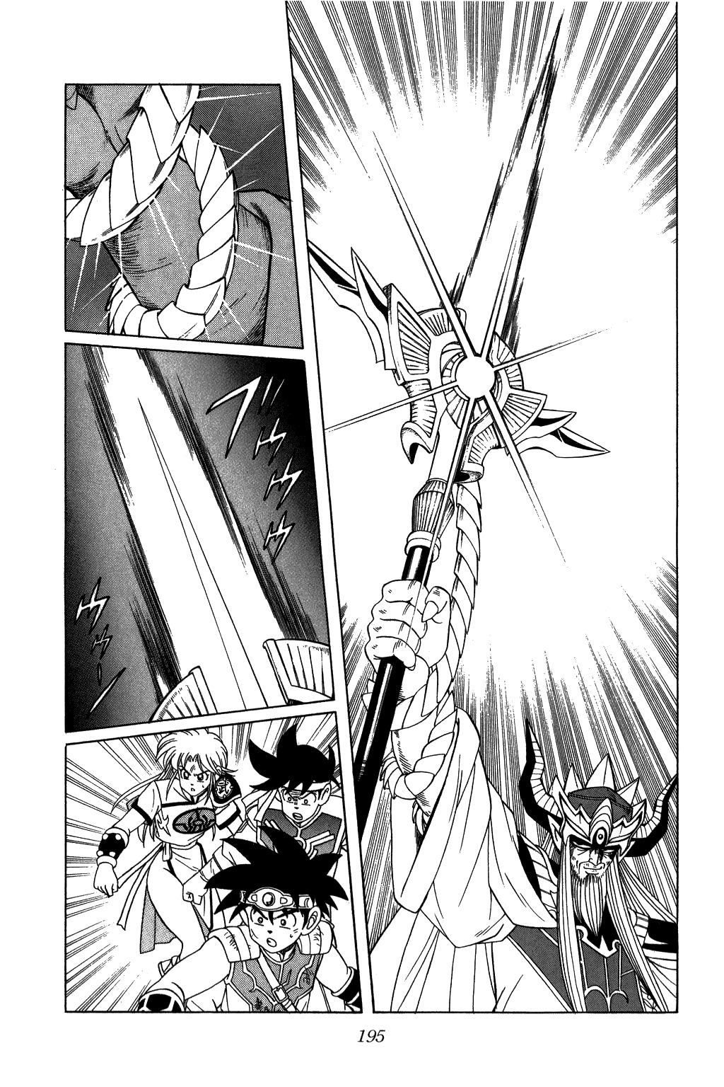 Dragon Quest: The Adventure of Dai Chapter 210 page 15 - Chapter 210: Fearsome Trump Card!!