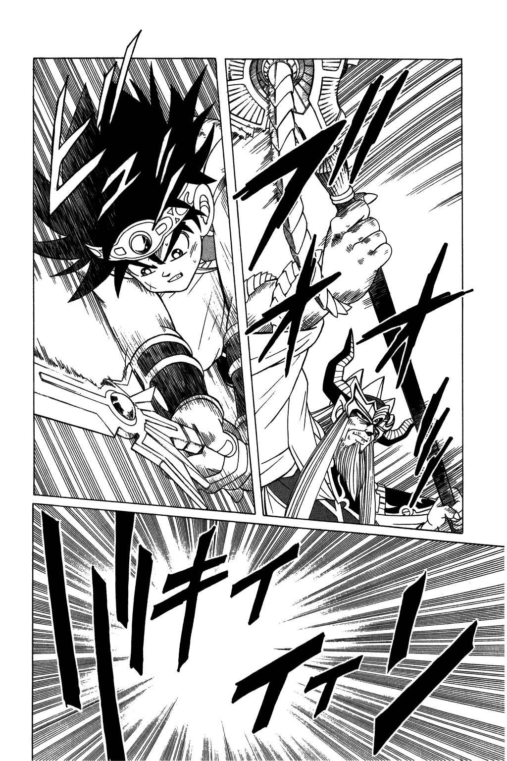 Dragon Quest: The Adventure of Dai Chapter 210 page 18 - Chapter 210: Fearsome Trump Card!!