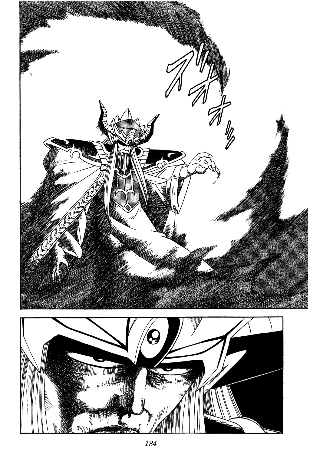 Dragon Quest: The Adventure of Dai Chapter 210 page 4 - Chapter 210: Fearsome Trump Card!!