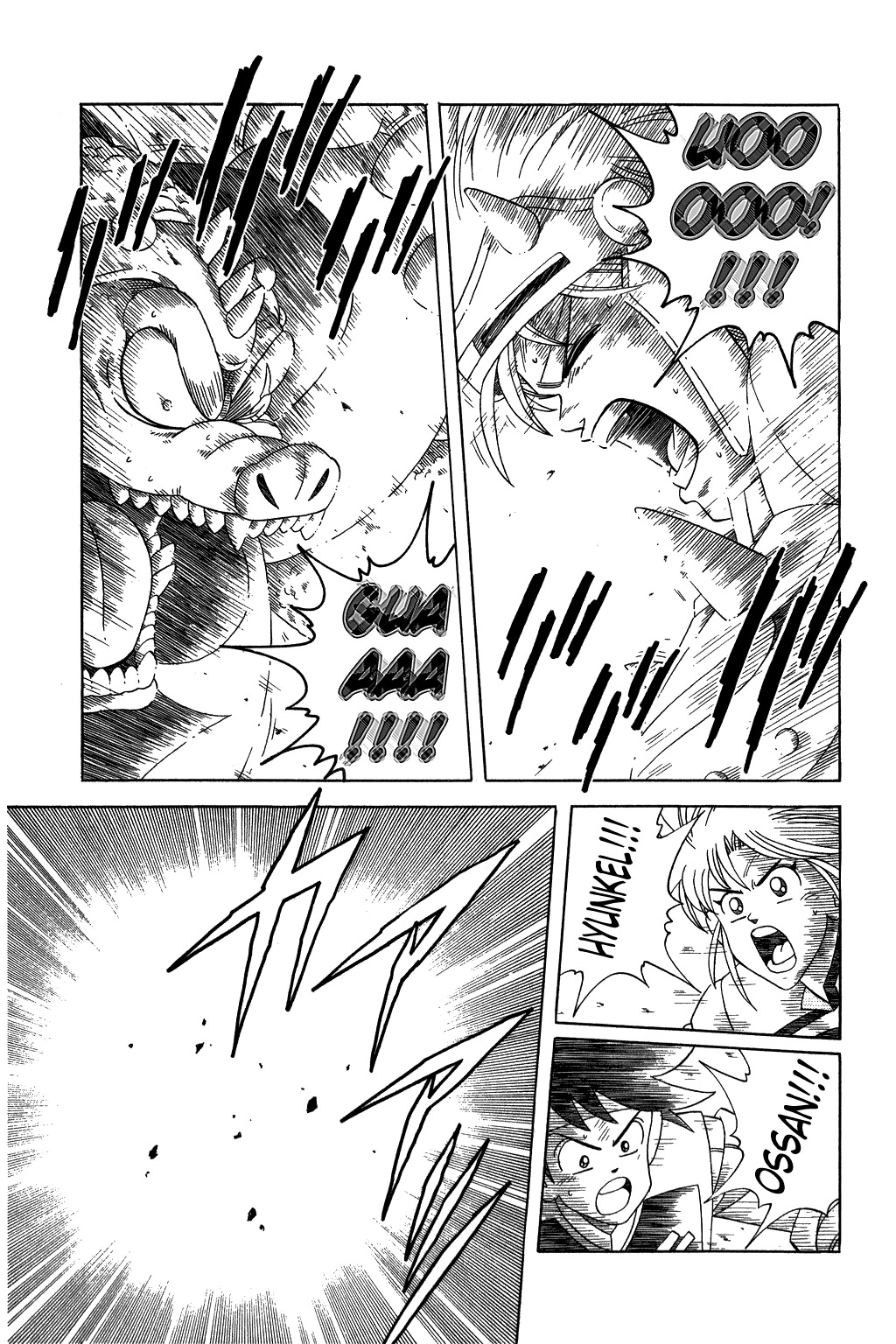 Dragon Quest: The Adventure of Dai Chapter 211 page 13 - Chapter 211: Broken Sword...!!!