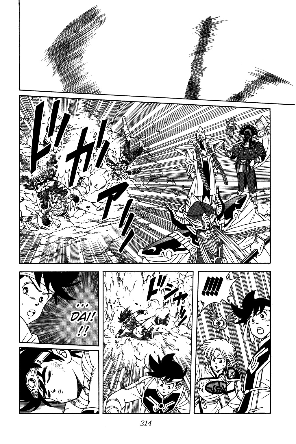 Dragon Quest: The Adventure of Dai Chapter 211 page 14 - Chapter 211: Broken Sword...!!!