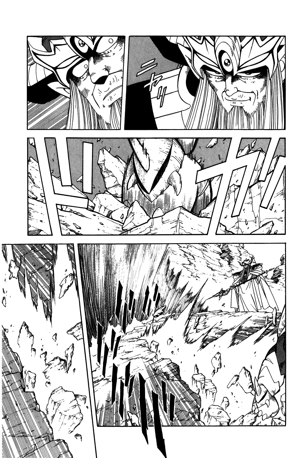 Dragon Quest: The Adventure of Dai Chapter 211 page 17 - Chapter 211: Broken Sword...!!!
