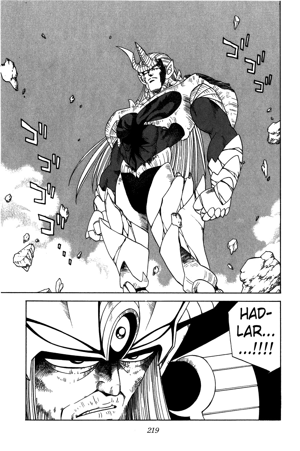 Dragon Quest: The Adventure of Dai Chapter 211 page 19 - Chapter 211: Broken Sword...!!!