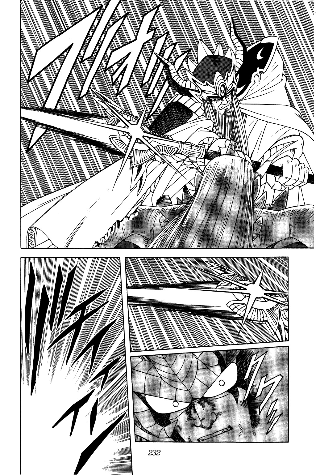 Dragon Quest: The Adventure of Dai Chapter 212 page 12 - Chapter 212: Impossible!!? Unexpected Savior