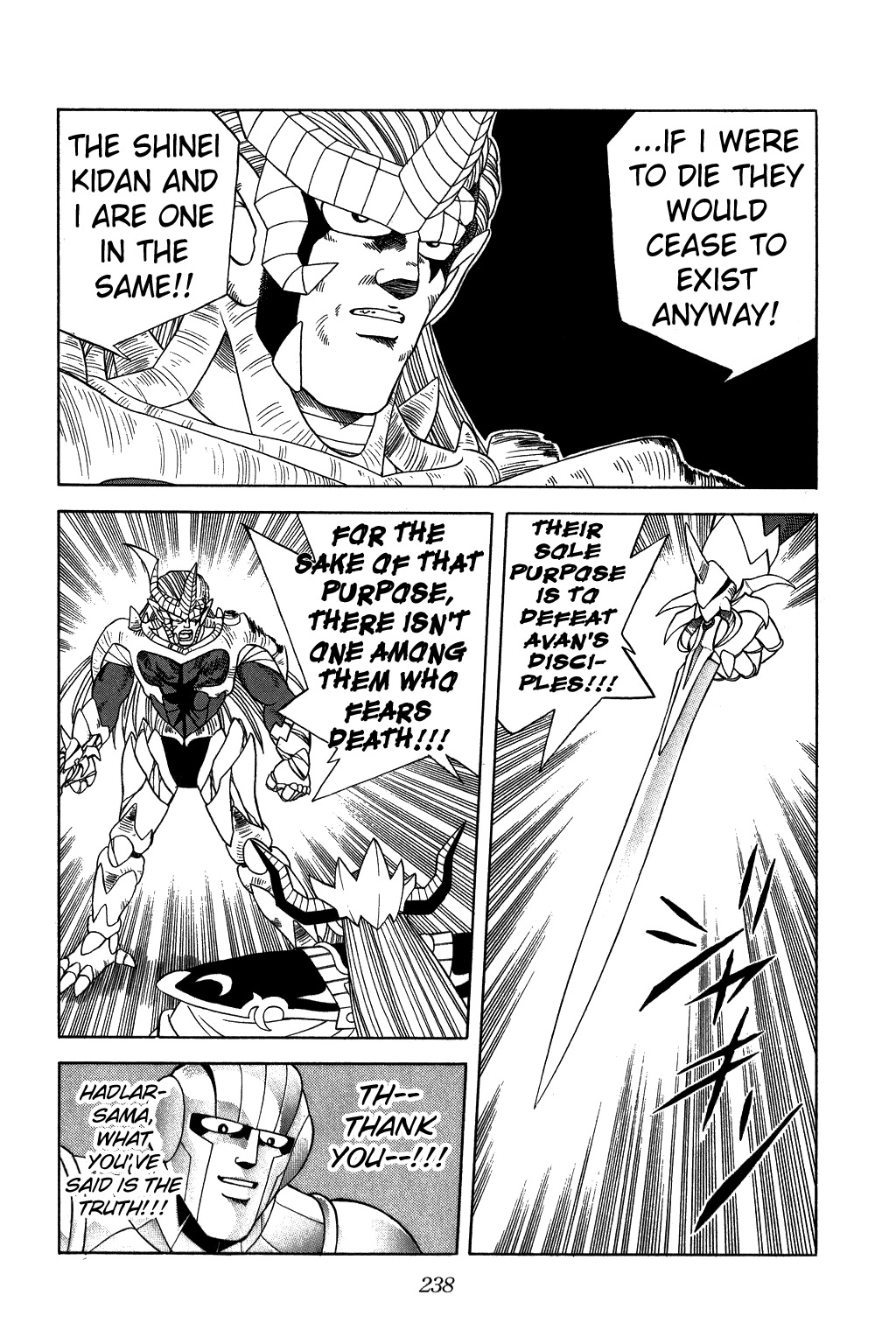 Dragon Quest: The Adventure of Dai Chapter 212 page 18 - Chapter 212: Impossible!!? Unexpected Savior