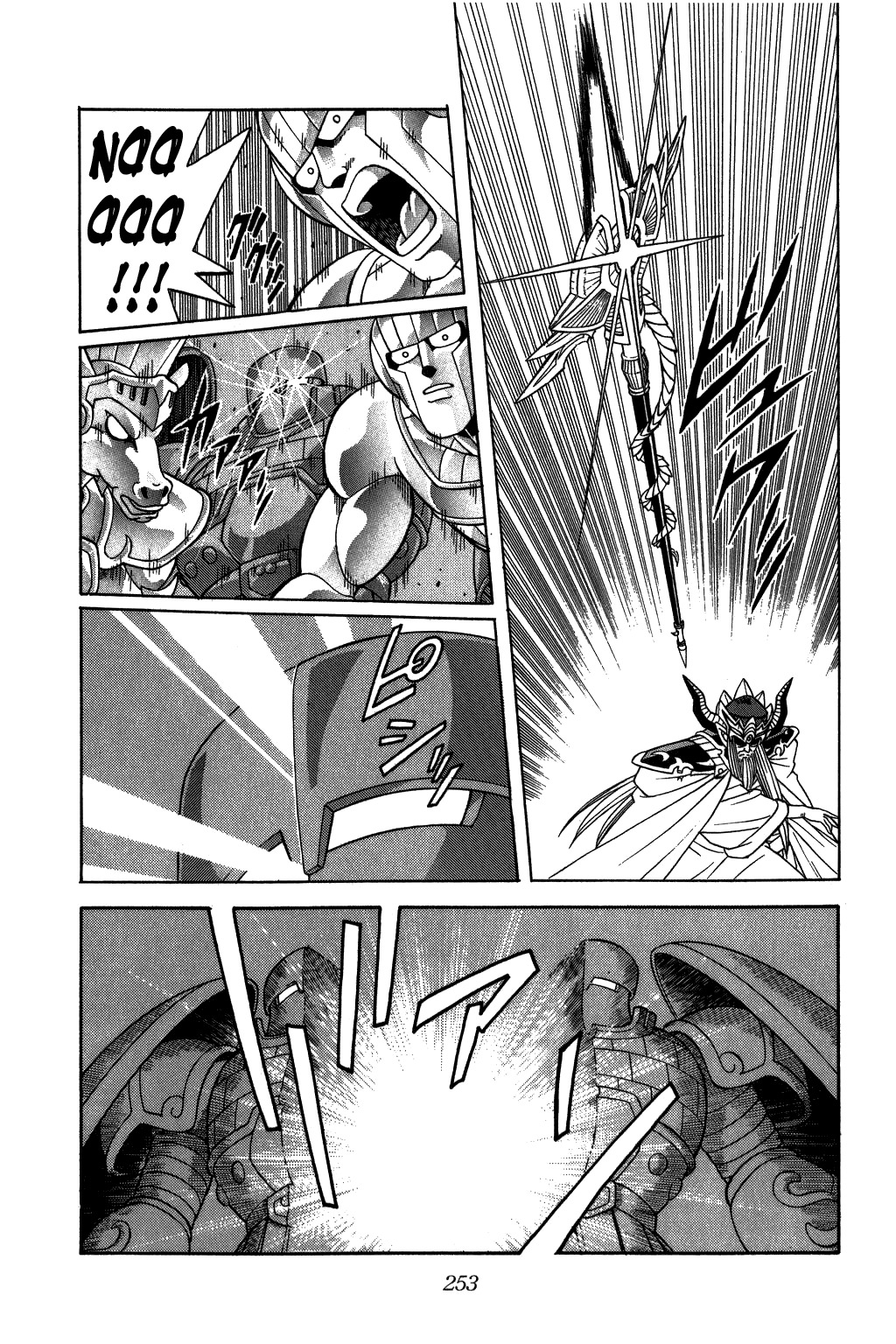 Dragon Quest: The Adventure of Dai Chapter 213 page 13 - Chapter 213: Unlikely Underdog