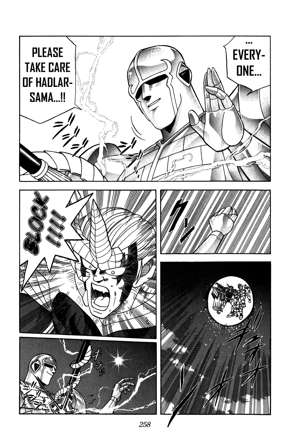Dragon Quest: The Adventure of Dai Chapter 213 page 18 - Chapter 213: Unlikely Underdog