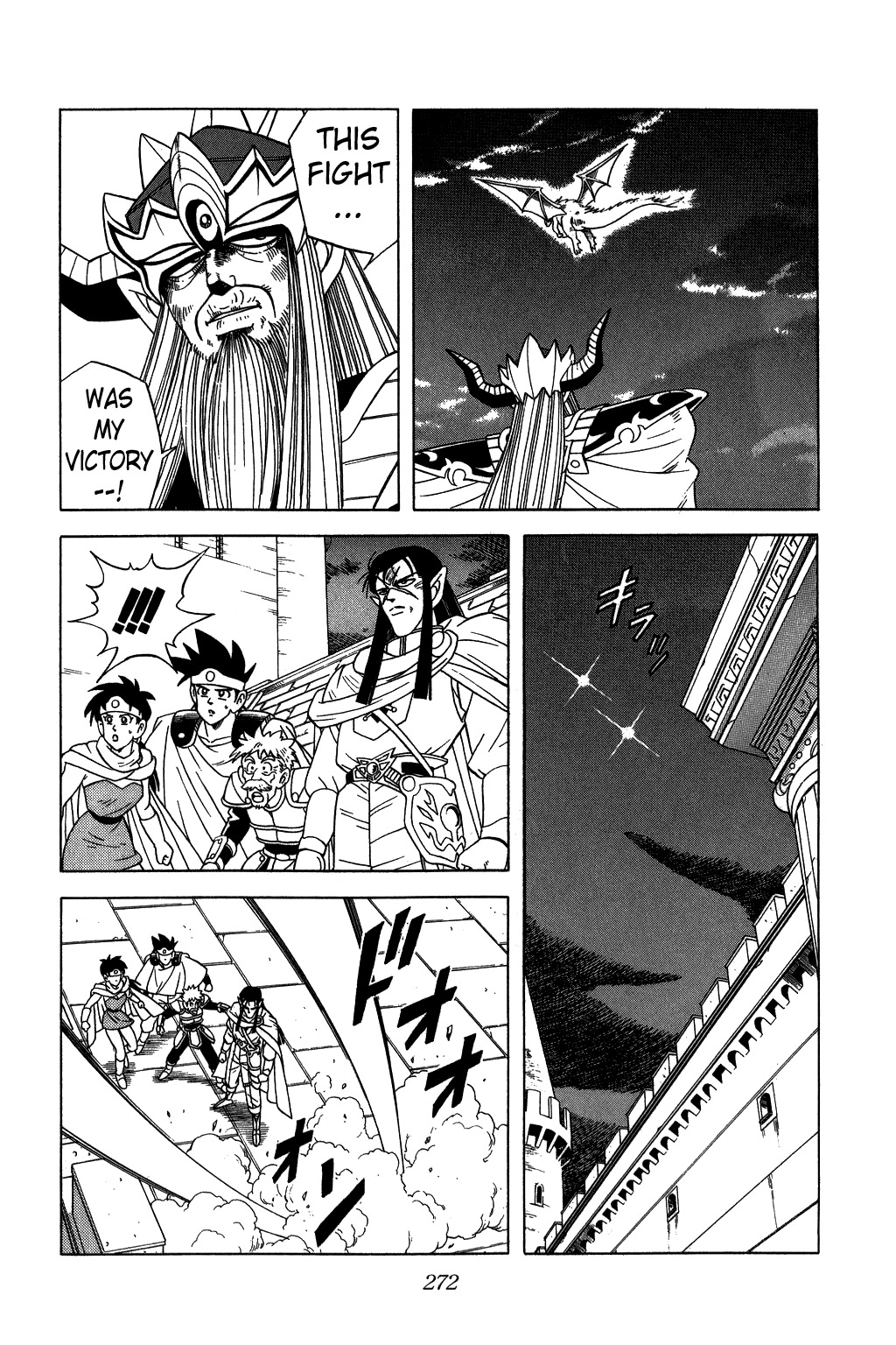 Dragon Quest: The Adventure of Dai Chapter 214 page 11 - Chapter 214: Prelude to World Annihilation!!!