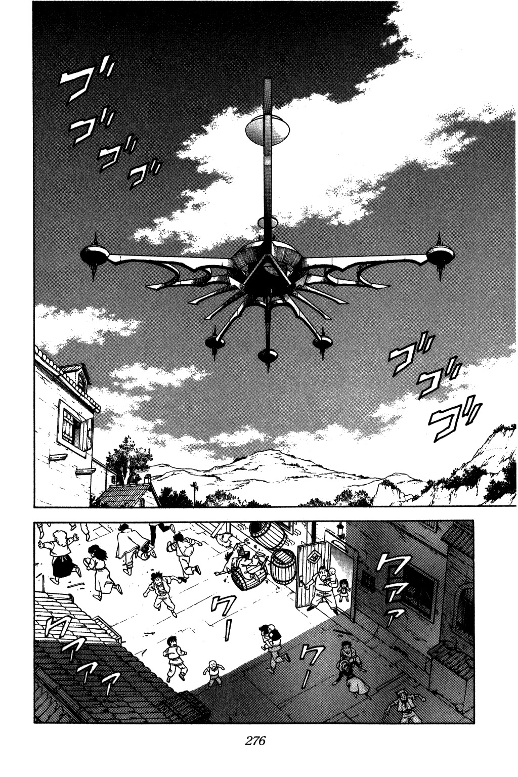 Dragon Quest: The Adventure of Dai Chapter 214 page 15 - Chapter 214: Prelude to World Annihilation!!!