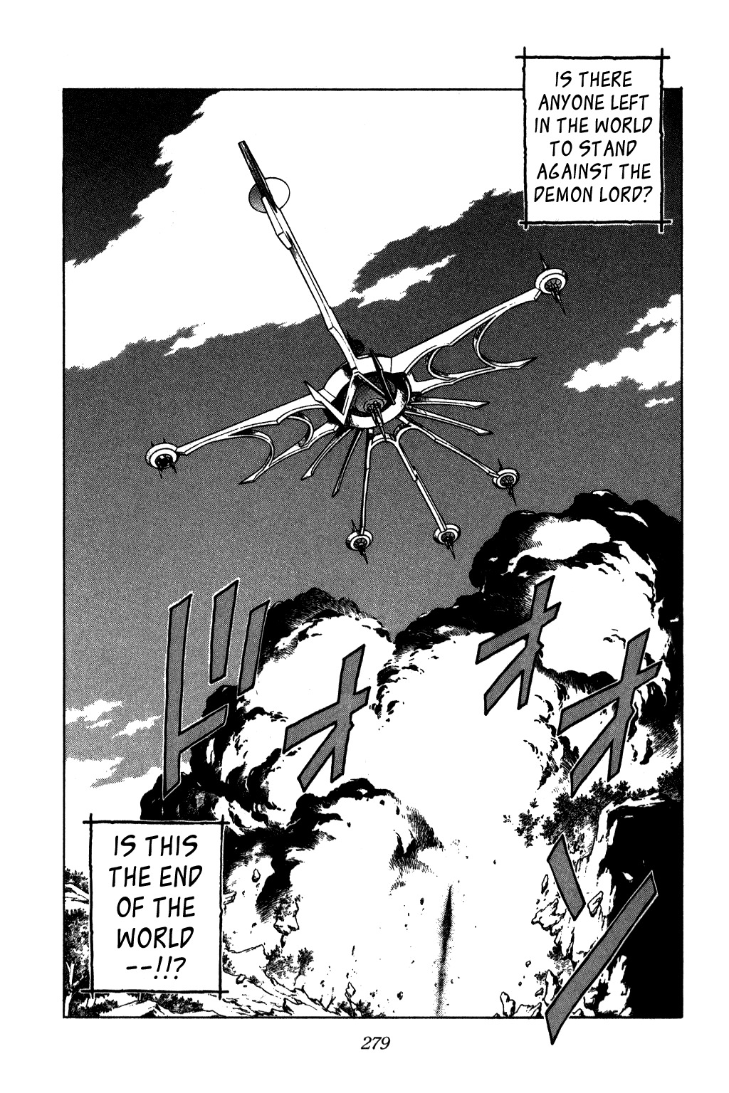 Dragon Quest: The Adventure of Dai Chapter 214 page 18 - Chapter 214: Prelude to World Annihilation!!!