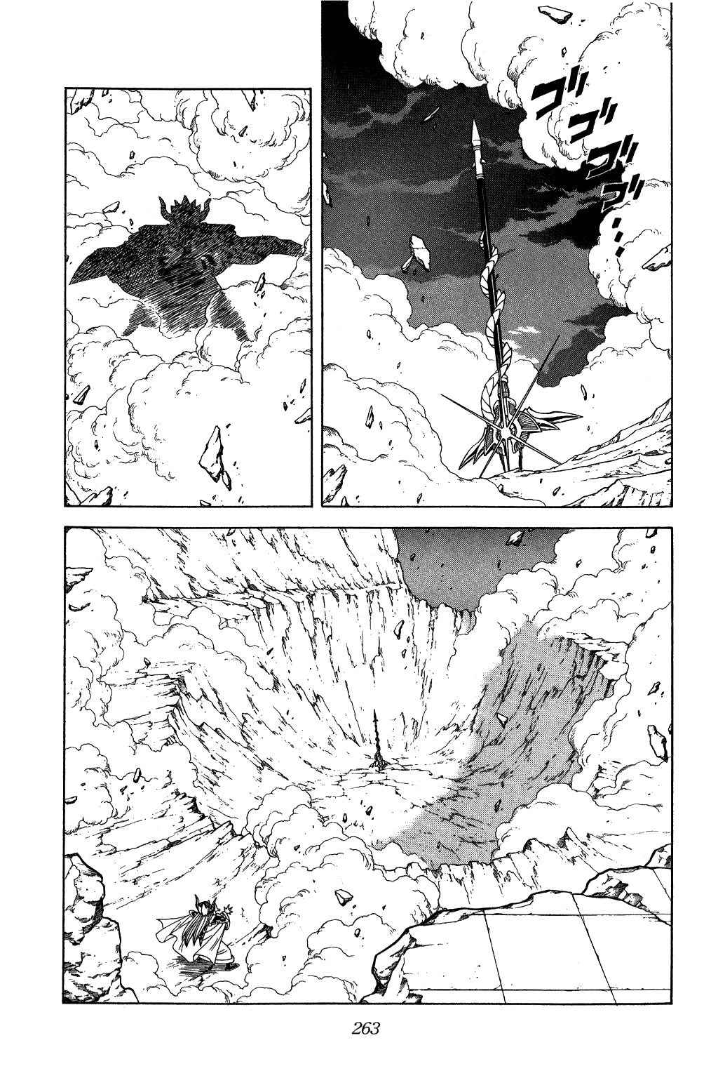 Dragon Quest: The Adventure of Dai Chapter 214 page 3 - Chapter 214: Prelude to World Annihilation!!!
