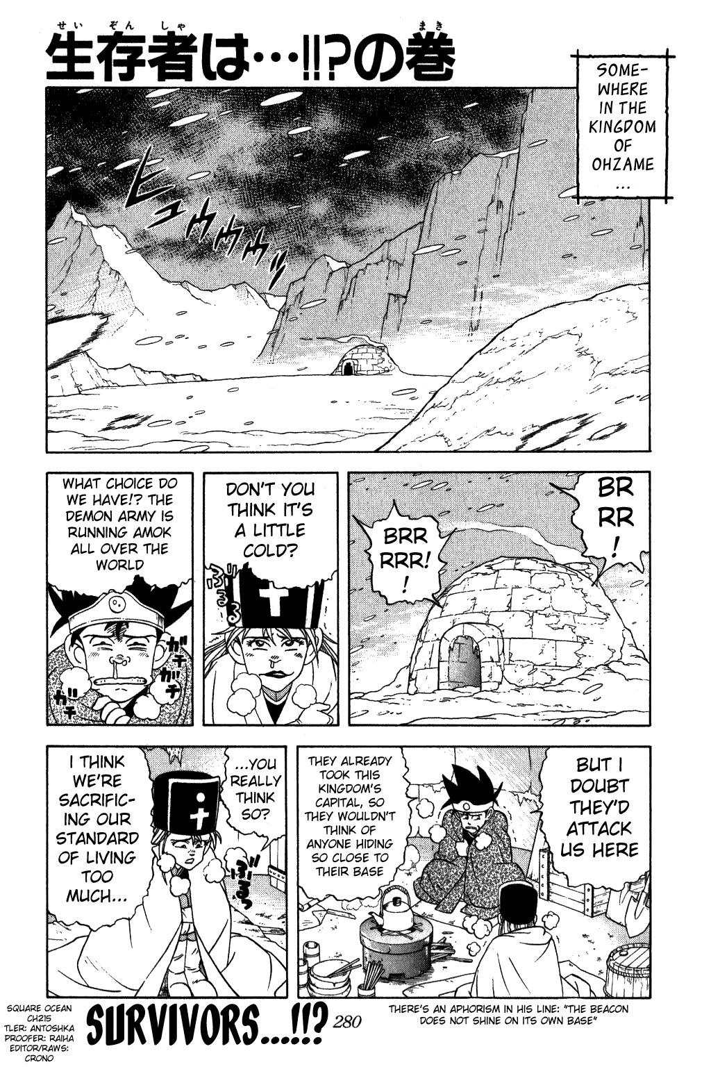 Dragon Quest: The Adventure of Dai Chapter 215 page 1 - Chapter 215: Survivors...!!?