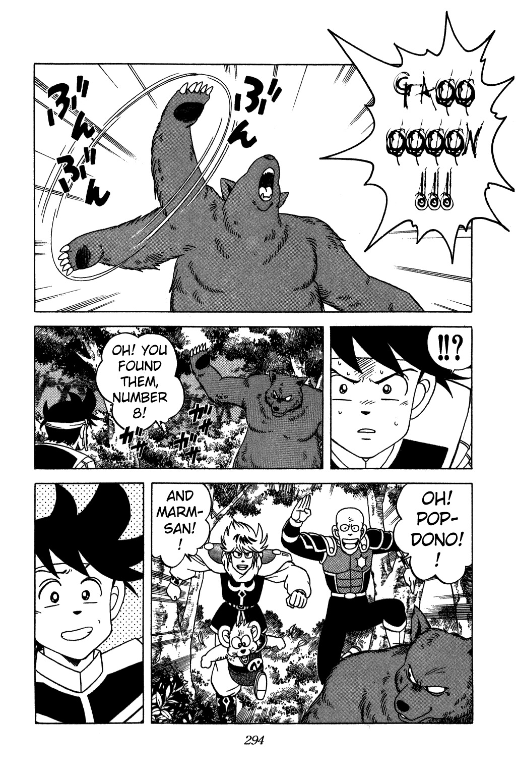 Dragon Quest: The Adventure of Dai Chapter 215 page 15 - Chapter 215: Survivors...!!?