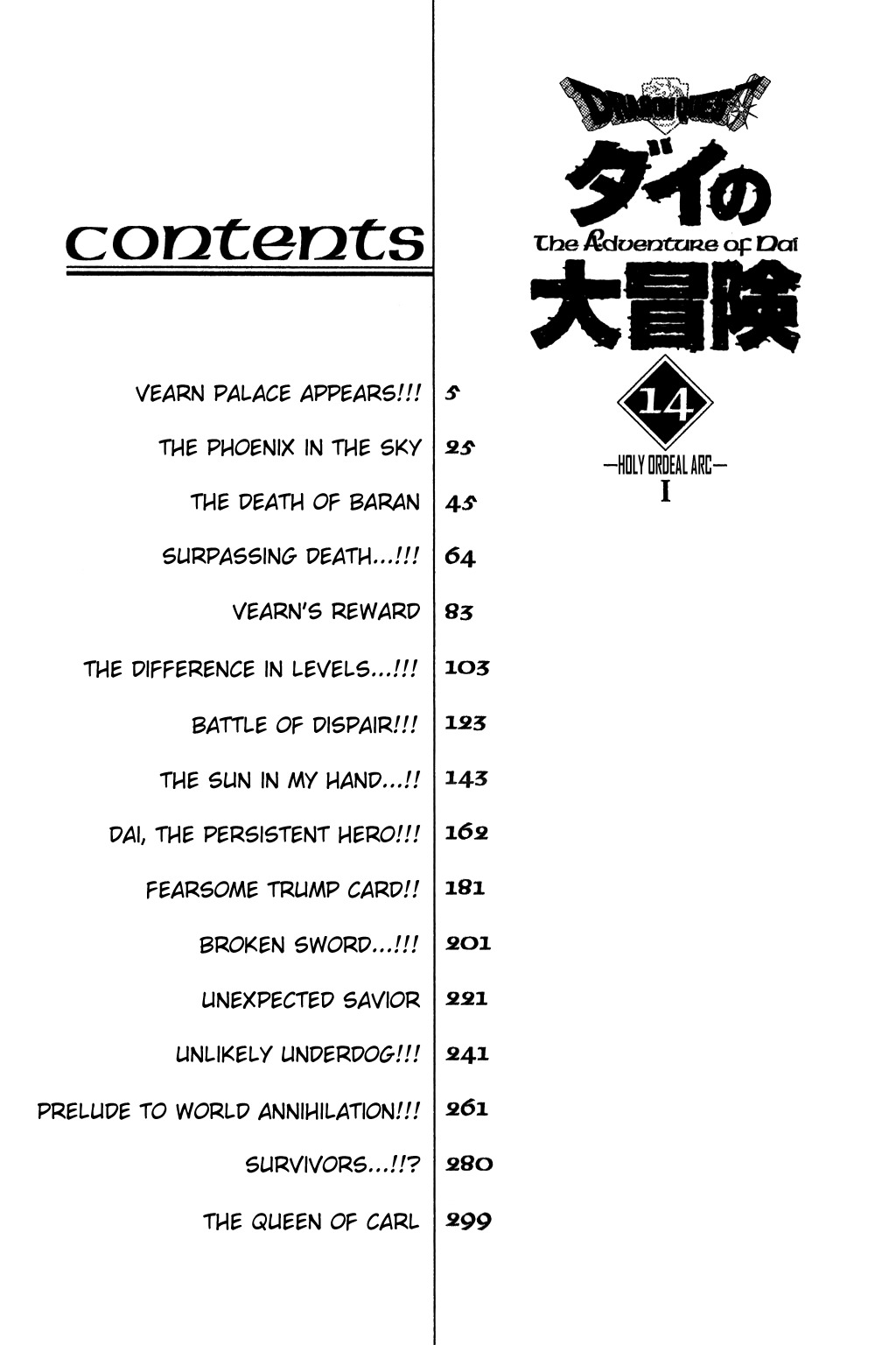 Dragon Quest: The Adventure of Dai Chapter 216 page 1 - Chapter 216: The Queen of Carl