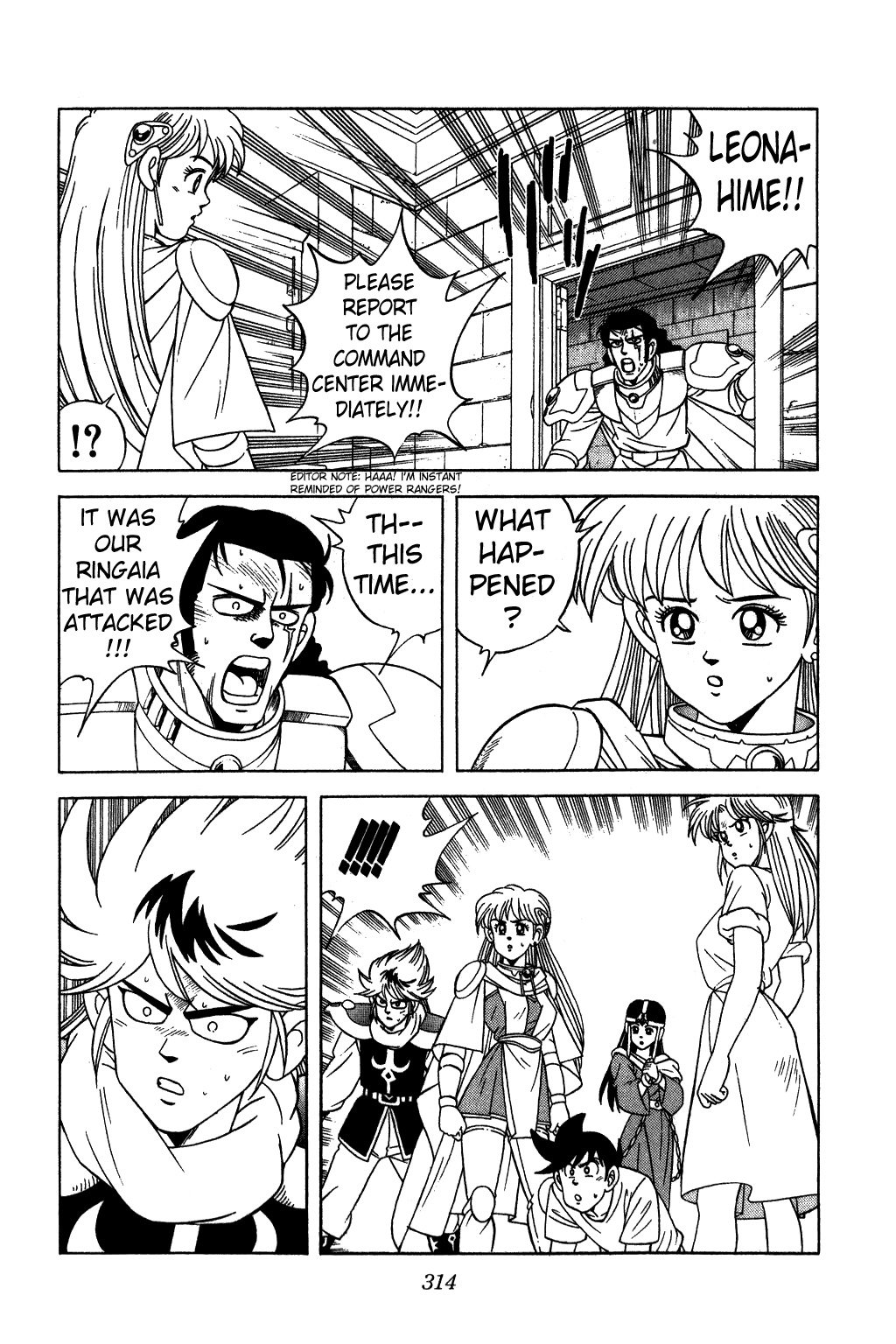 Dragon Quest: The Adventure of Dai Chapter 216 page 17 - Chapter 216: The Queen of Carl