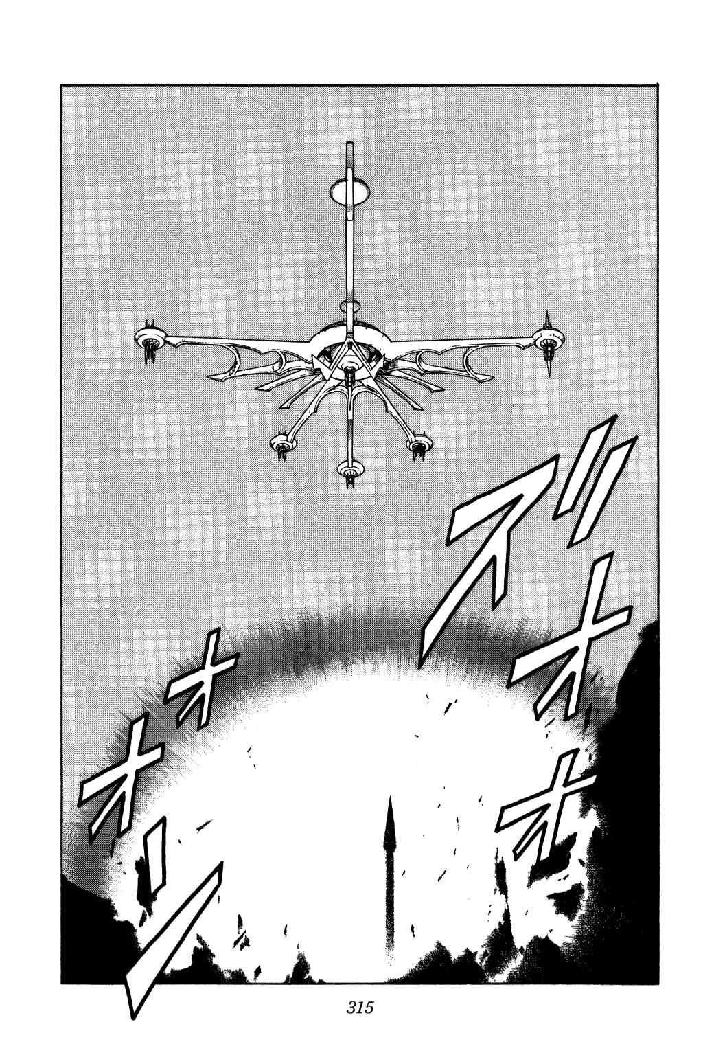 Dragon Quest: The Adventure of Dai Chapter 216 page 18 - Chapter 216: The Queen of Carl