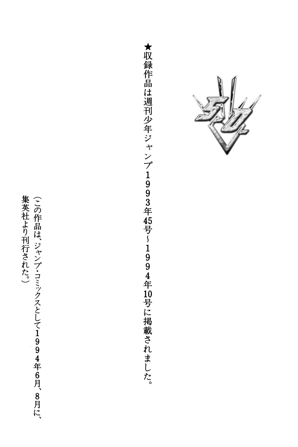 Dragon Quest: The Adventure of Dai Chapter 216 page 24 - Chapter 216: The Queen of Carl