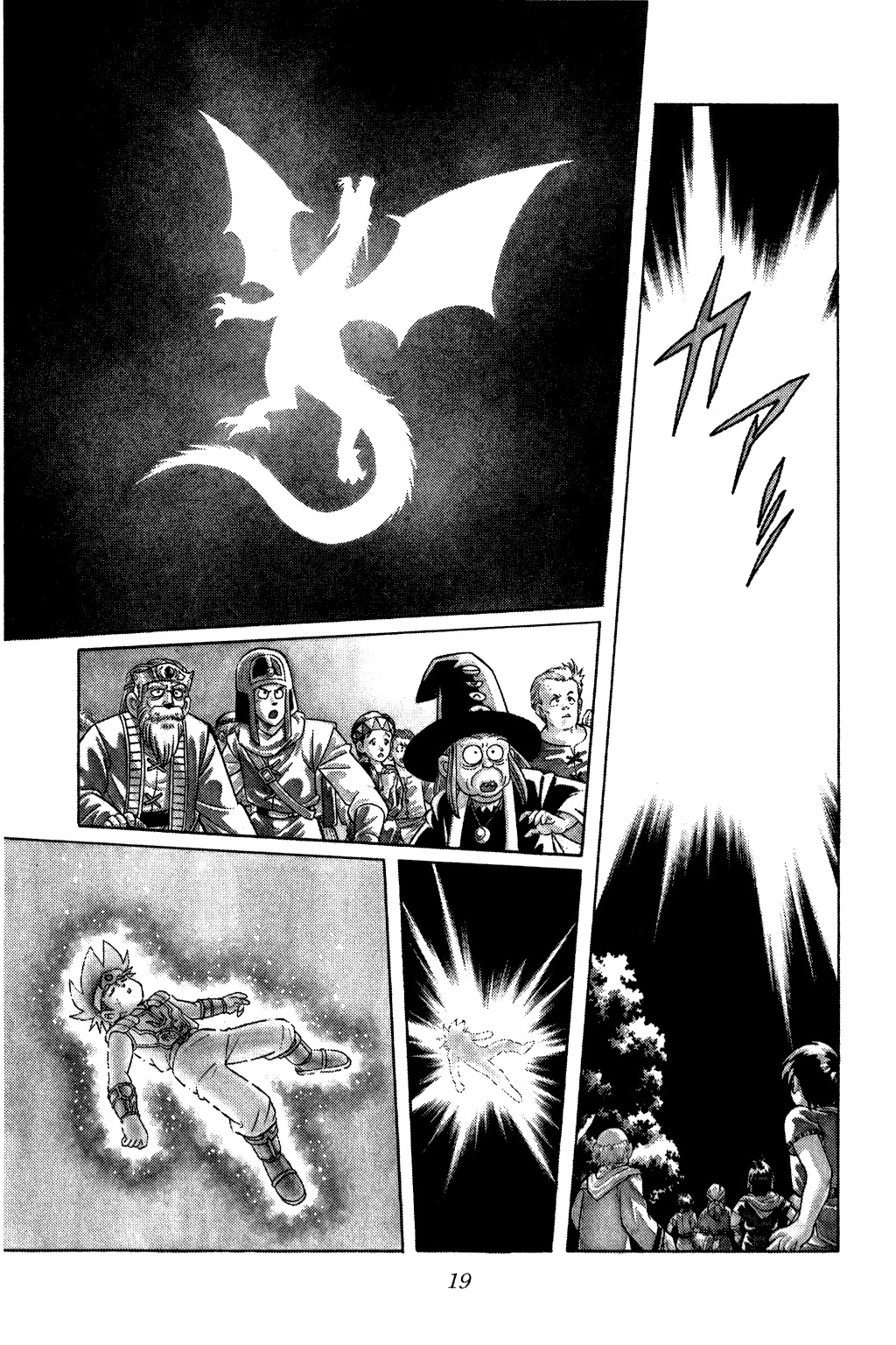 Dragon Quest: The Adventure of Dai Chapter 217 page 17 - Chapter 217: The Last Hope