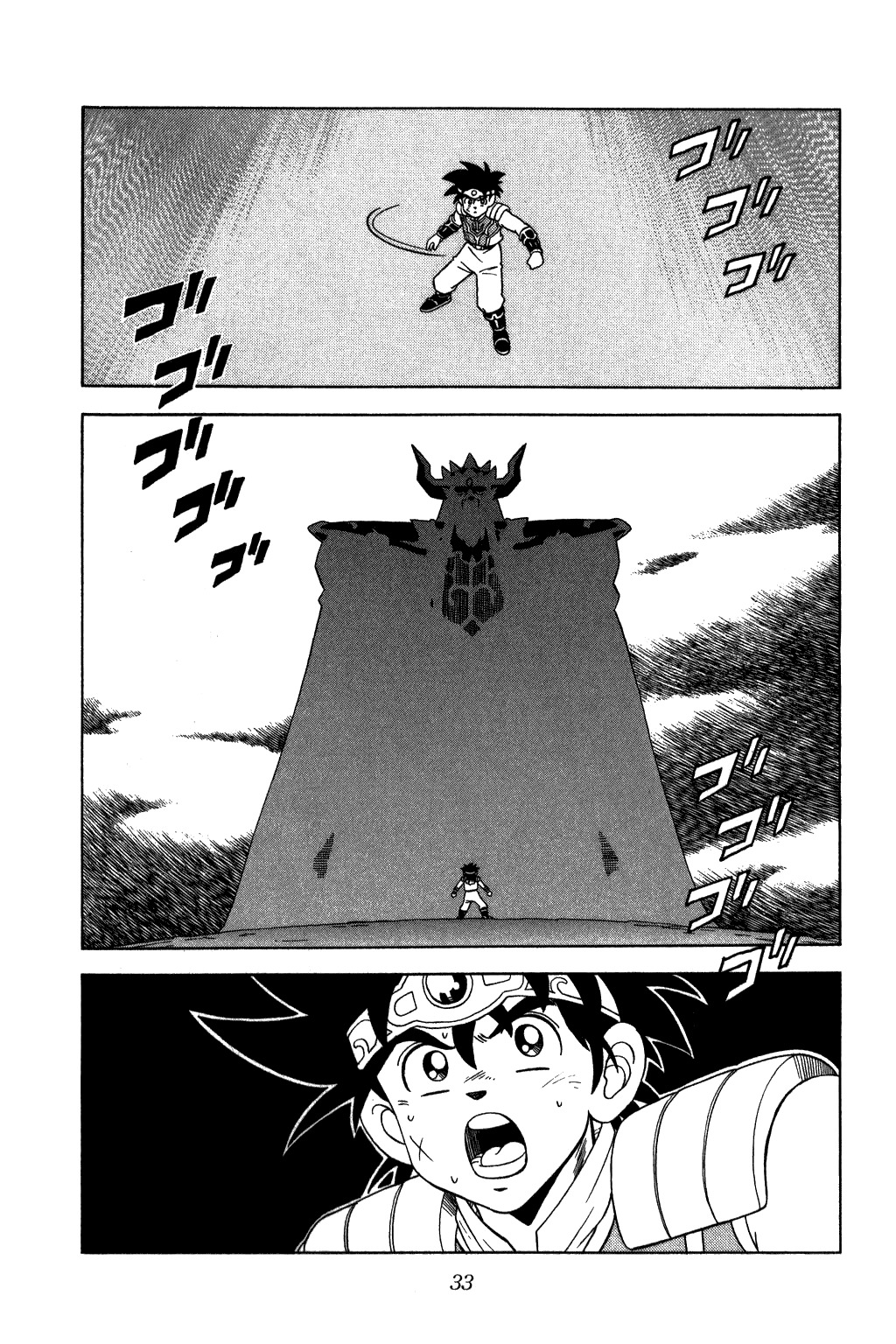 Dragon Quest: The Adventure of Dai Chapter 218 page 10 - Chapter 218: The Trap of the Execution Sentence!!!