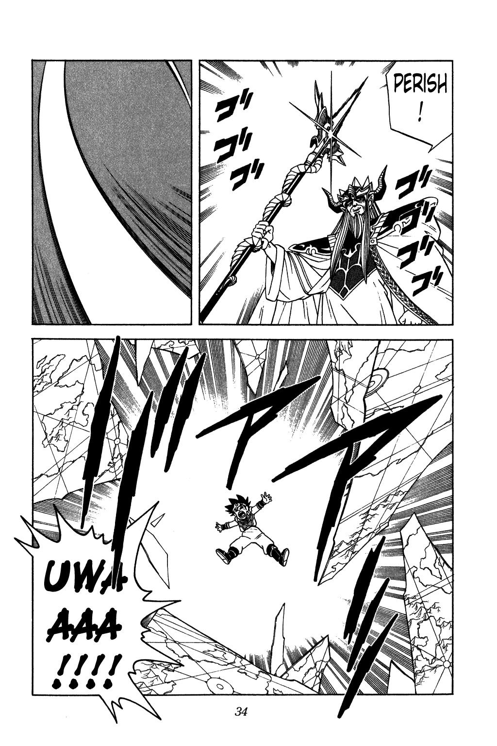 Dragon Quest: The Adventure of Dai Chapter 218 page 11 - Chapter 218: The Trap of the Execution Sentence!!!