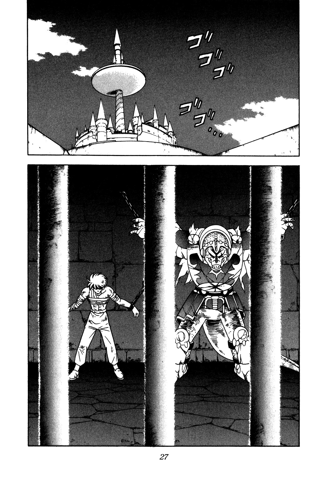 Dragon Quest: The Adventure of Dai Chapter 218 page 4 - Chapter 218: The Trap of the Execution Sentence!!!