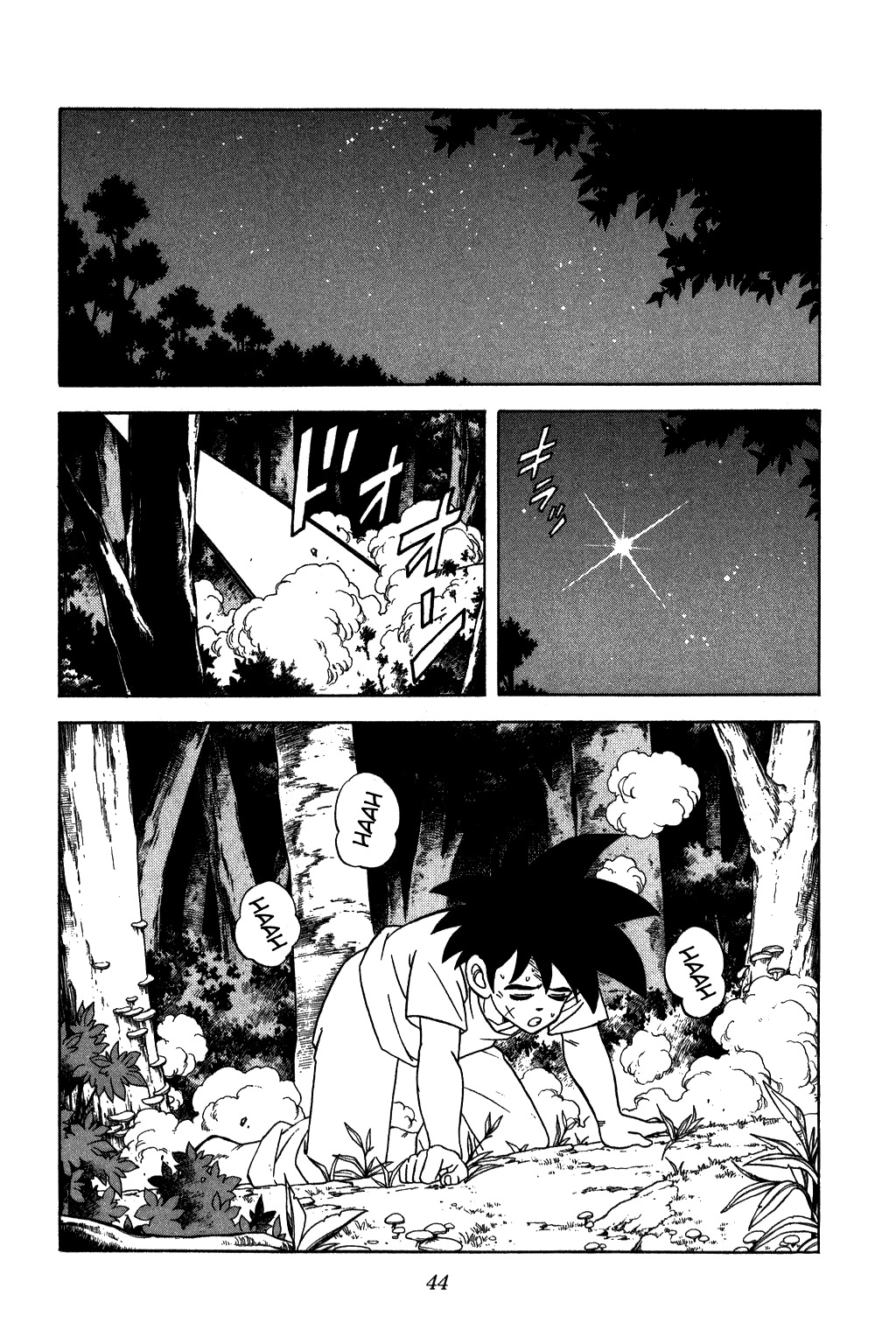 Dragon Quest: The Adventure of Dai Chapter 219 page 2 - Chapter 219: Dai, Withdraws From the Front Line...!!?