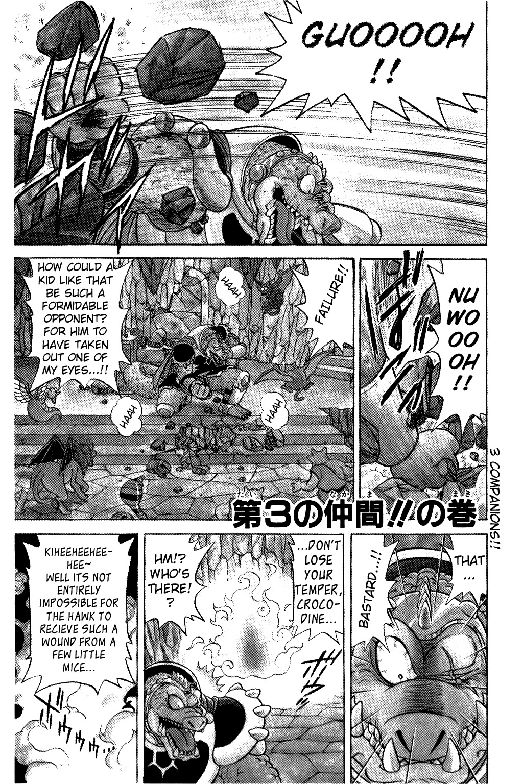 Dragon Quest: The Adventure of Dai Chapter 22 page 1 - Chapter 22: 3rd Companion!!