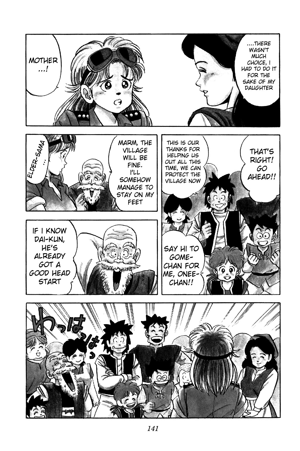 Dragon Quest: The Adventure of Dai Chapter 22 page 18 - Chapter 22: 3rd Companion!!