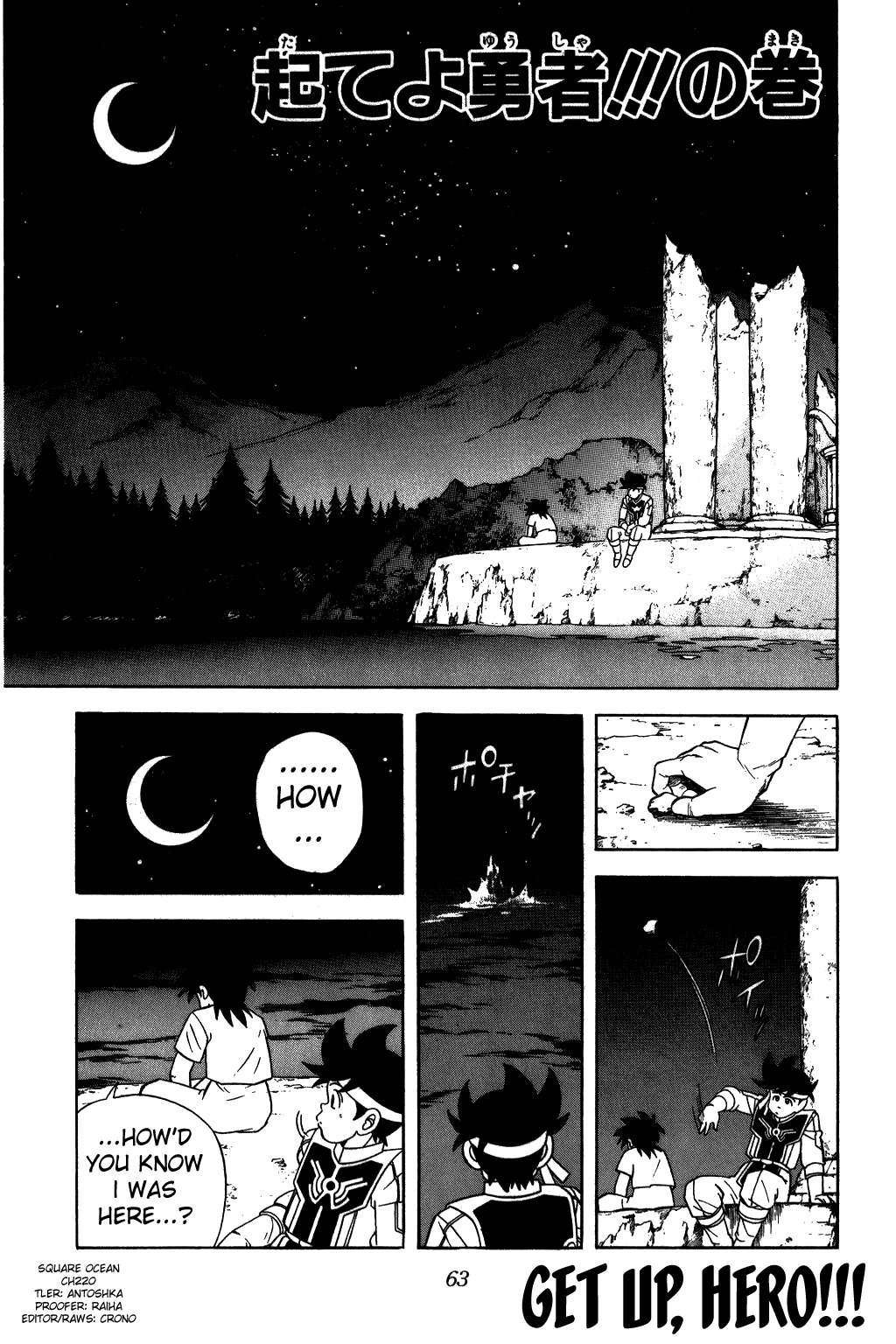 Dragon Quest: The Adventure of Dai Chapter 220 page 1 - Chapter 220: Get Up, Heroes!!!