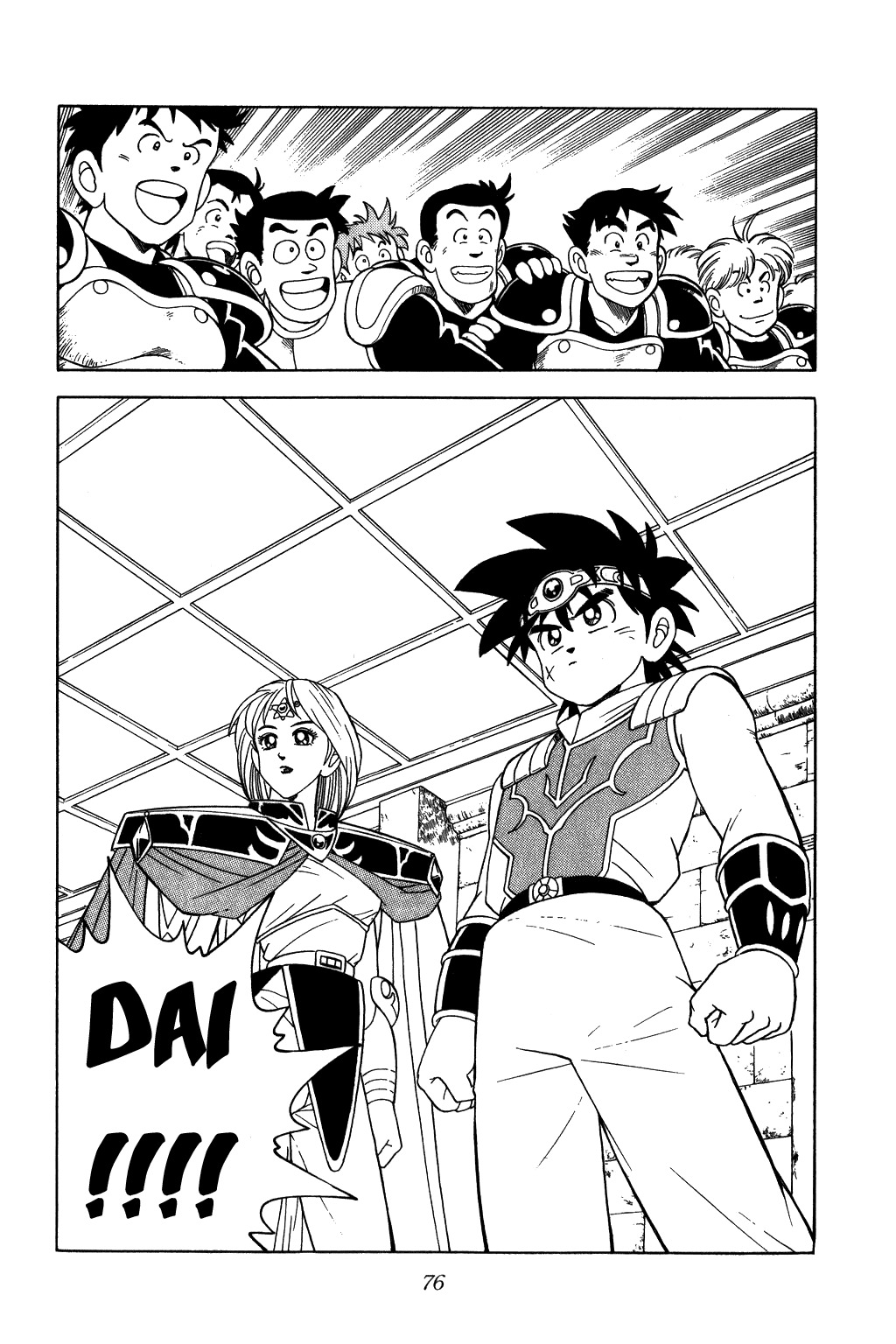 Dragon Quest: The Adventure of Dai Chapter 220 page 14 - Chapter 220: Get Up, Heroes!!!