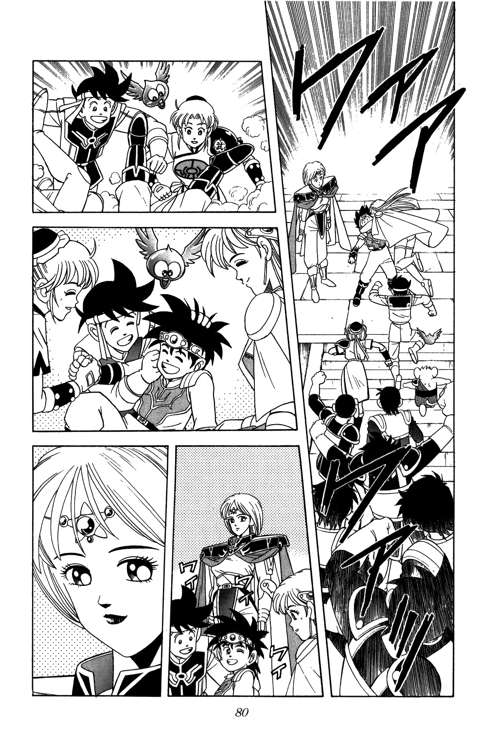 Dragon Quest: The Adventure of Dai Chapter 220 page 18 - Chapter 220: Get Up, Heroes!!!