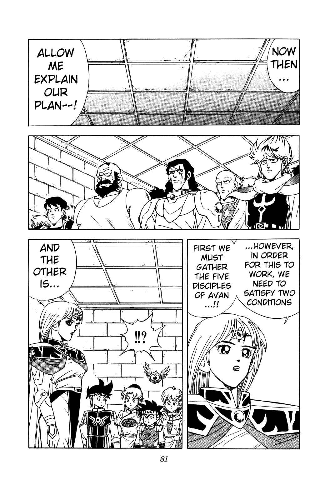 Dragon Quest: The Adventure of Dai Chapter 220 page 19 - Chapter 220: Get Up, Heroes!!!