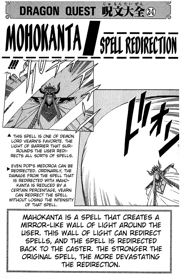 Dragon Quest: The Adventure of Dai Chapter 220 page 20 - Chapter 220: Get Up, Heroes!!!