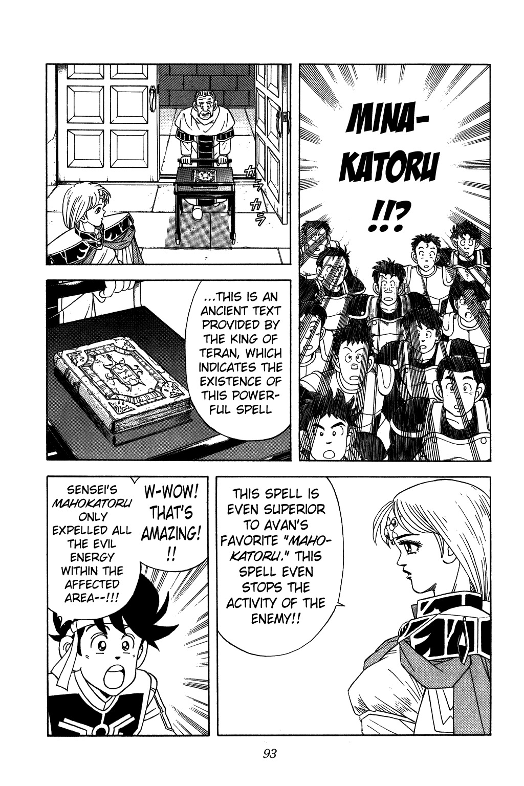 Dragon Quest: The Adventure of Dai Chapter 221 page 11 - Chapter 221: The Fifth Symbol...!!!