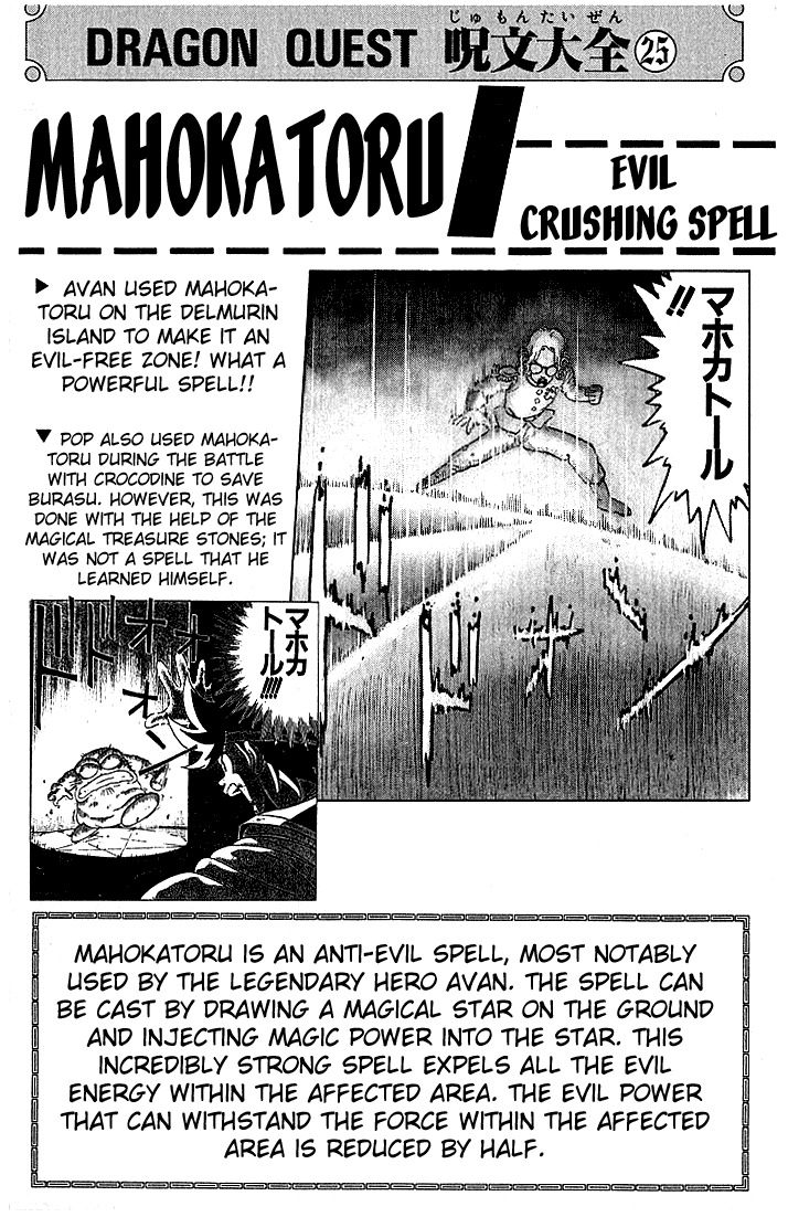 Dragon Quest: The Adventure of Dai Chapter 221 page 20 - Chapter 221: The Fifth Symbol...!!!